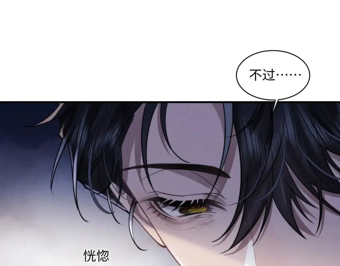 第76话44