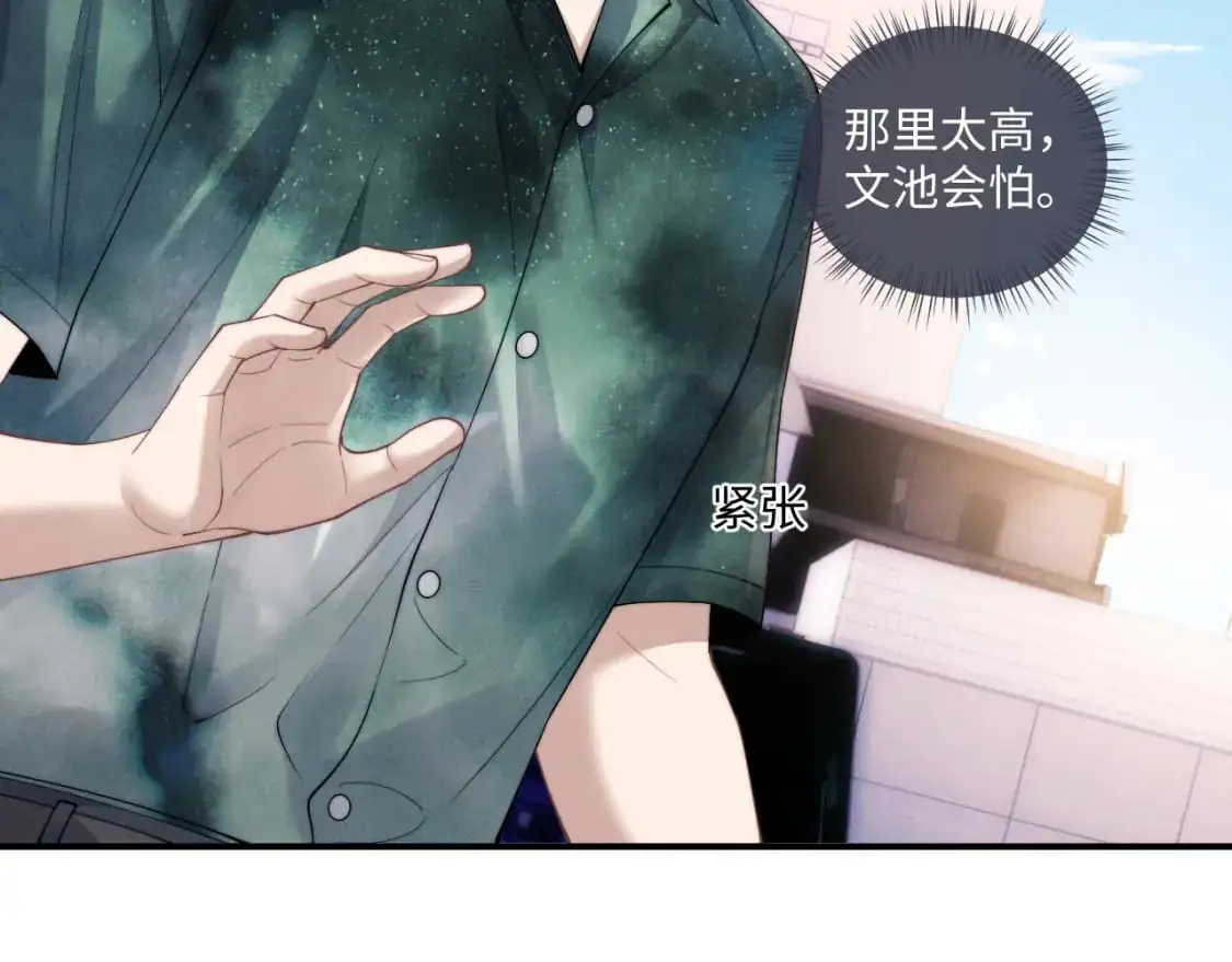 第87话77