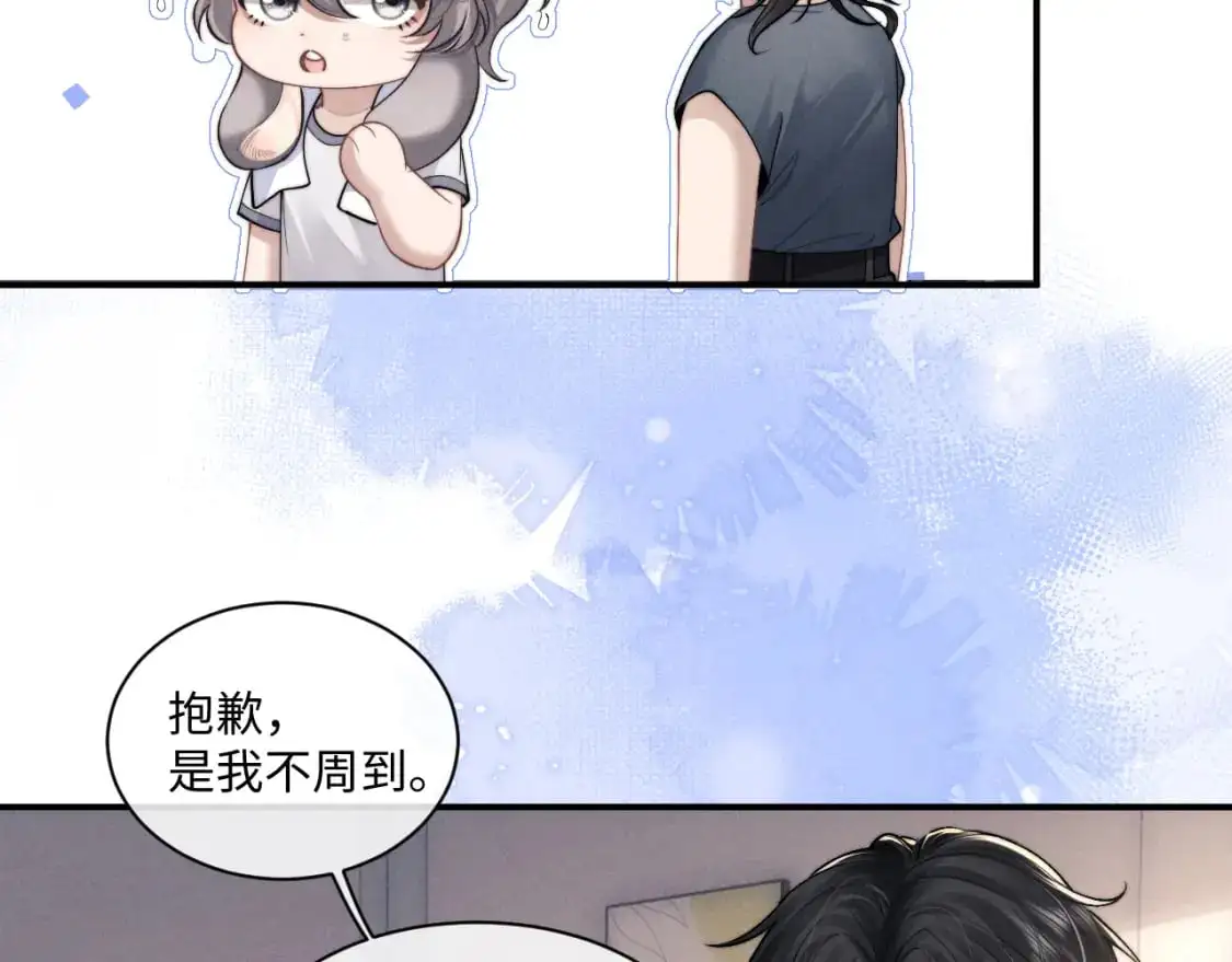 第76话85