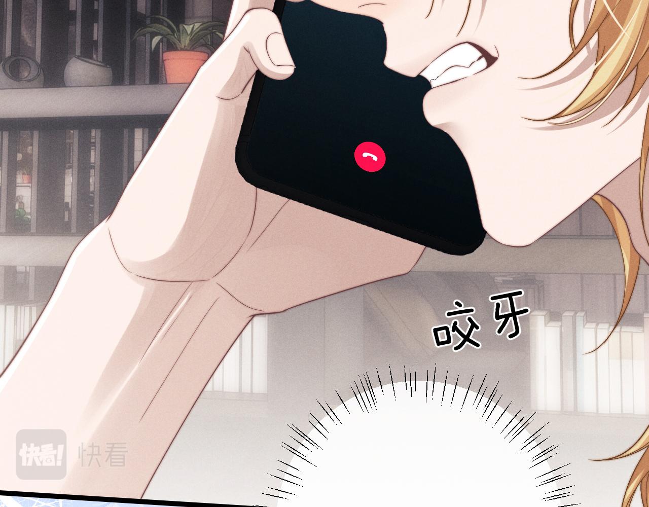 第18话 赶他出门？！39