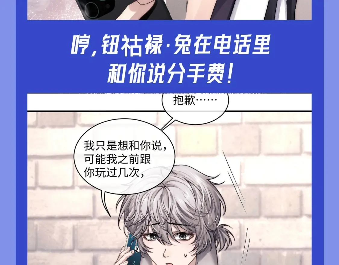 第54期 整活企划：兔兔的反击！痛哭吧陆上锦！6