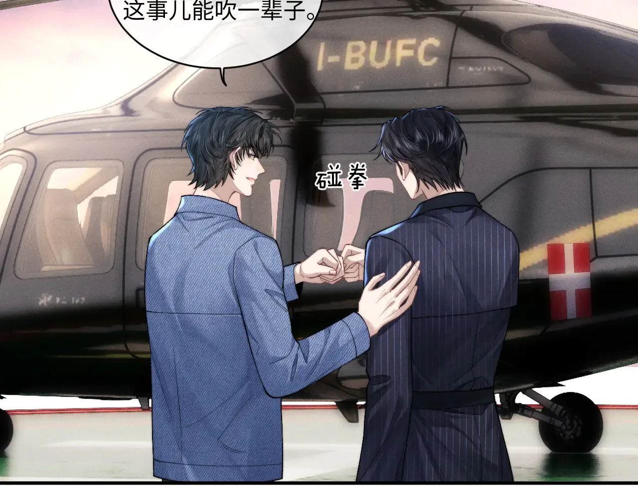 第105话67