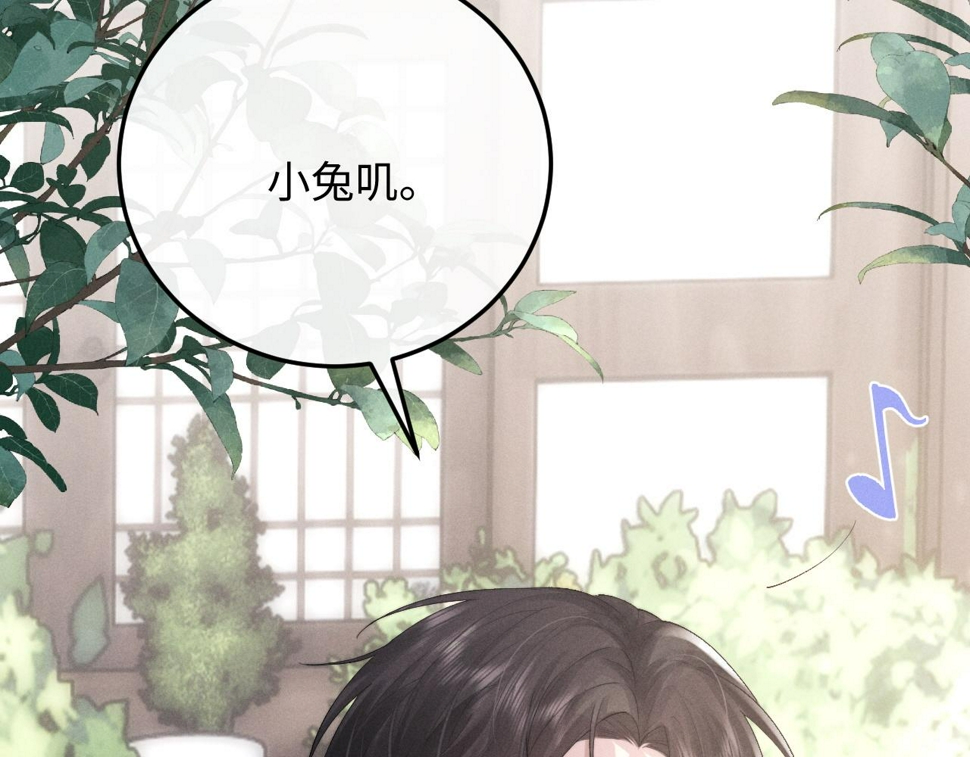 第40话 靠不住的老板79