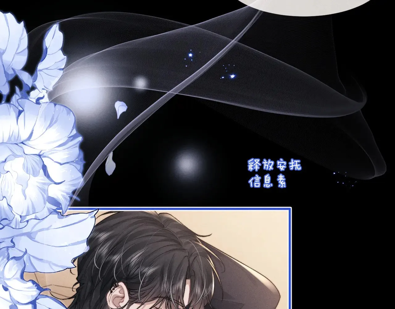 第108话38