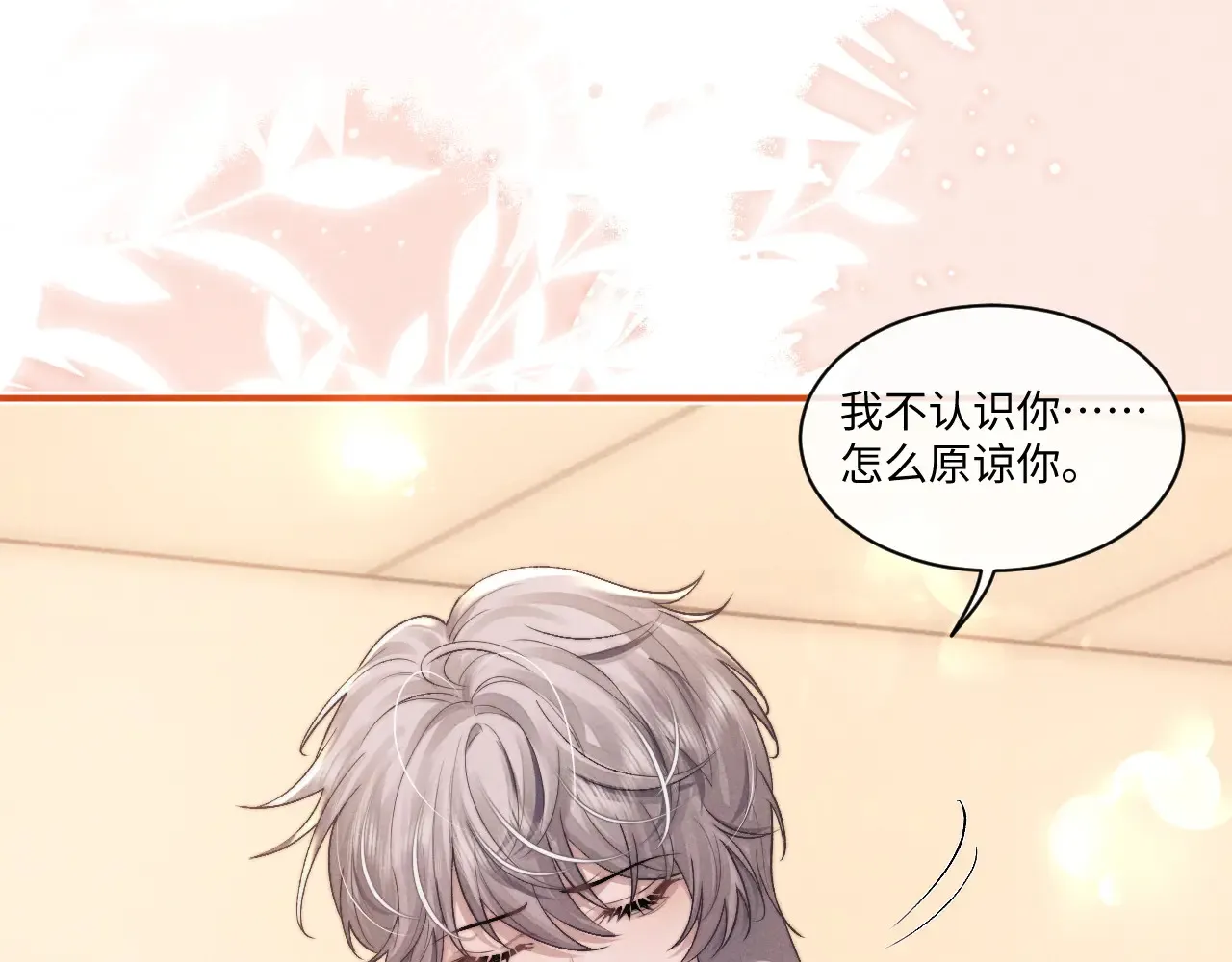 第106话12