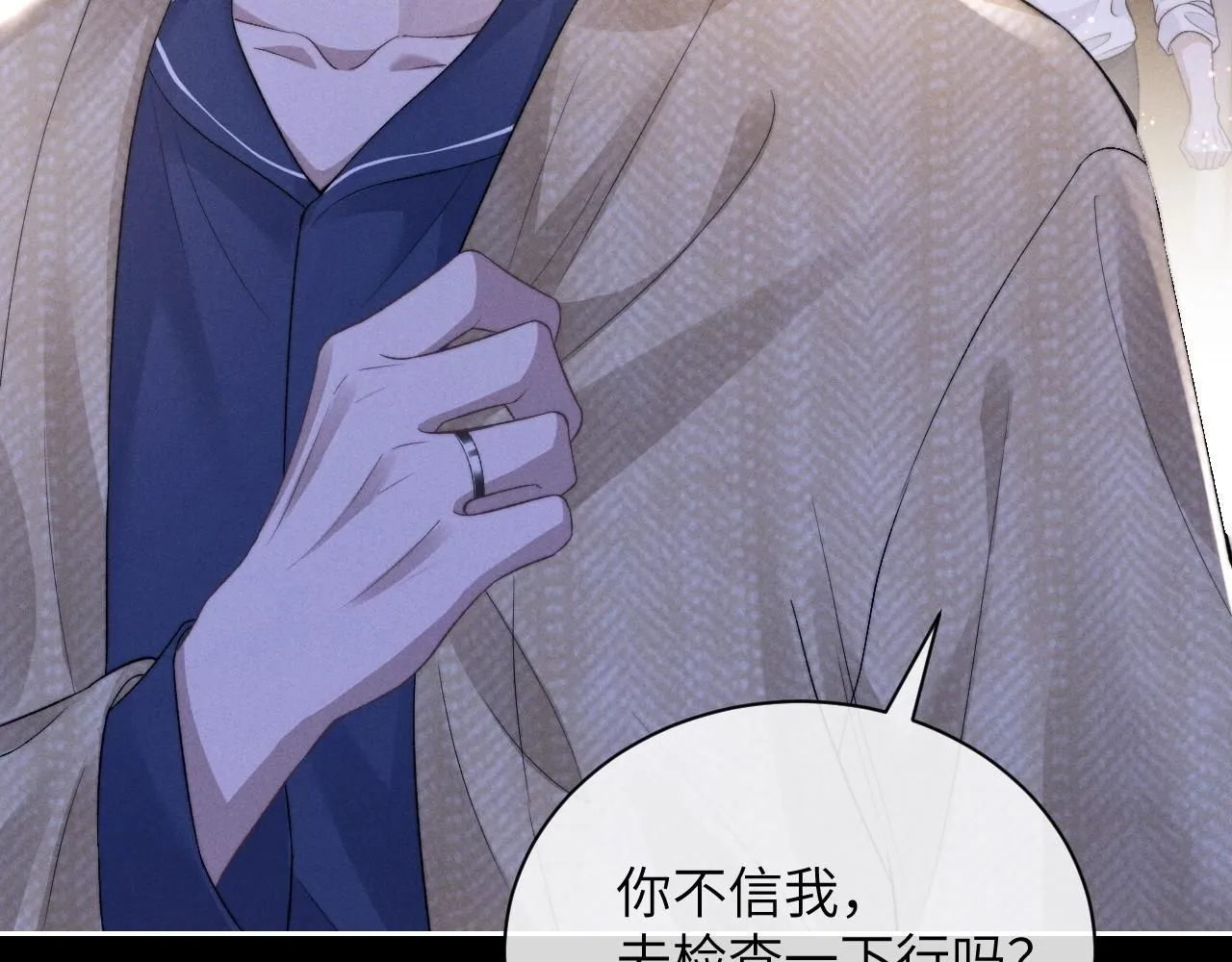 第53话 得知真相76