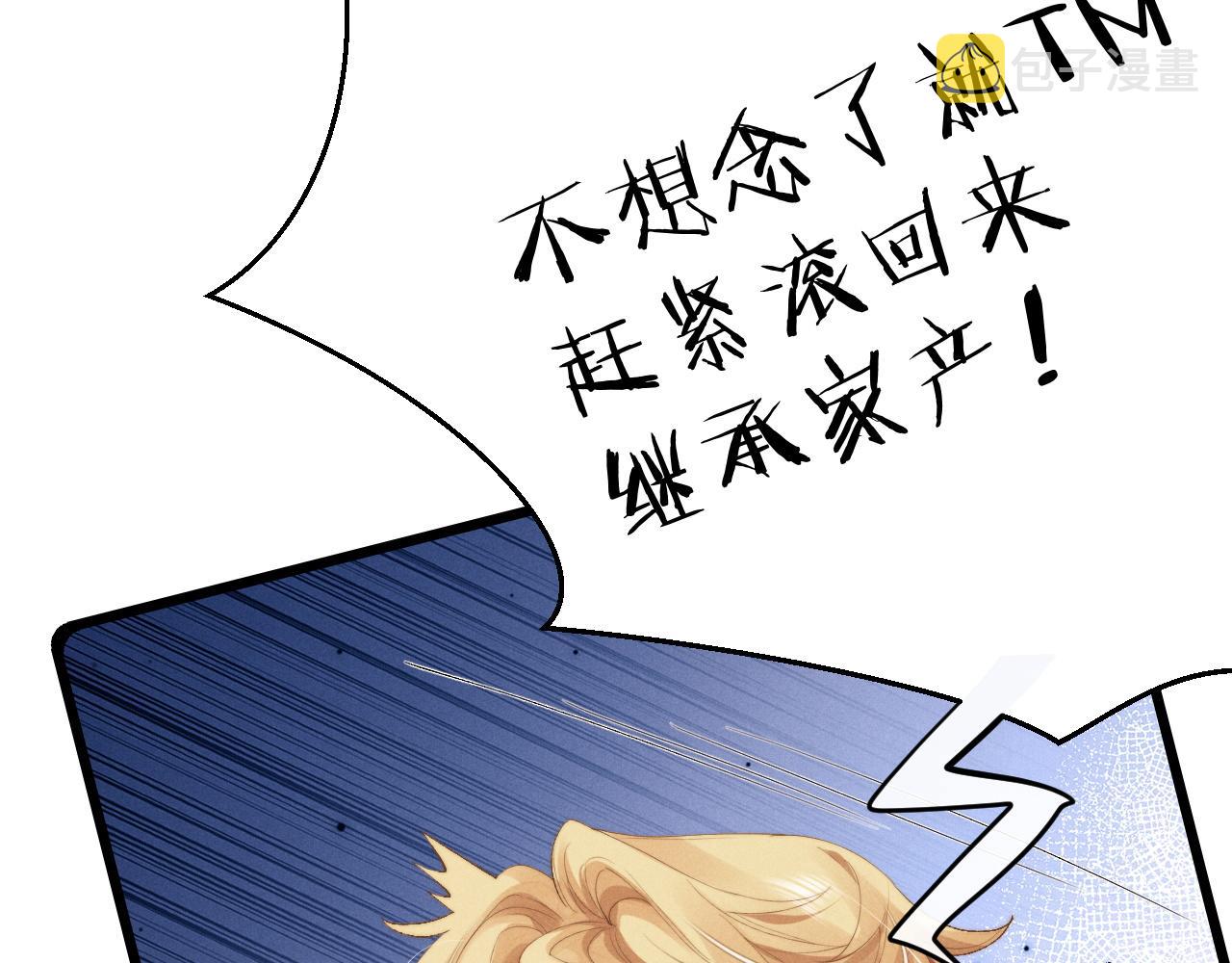 第28话 小兔子劝学27