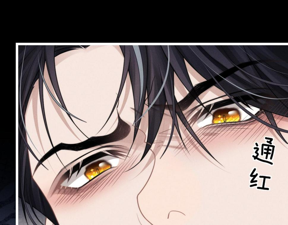 第31话 陆上锦的怒火87