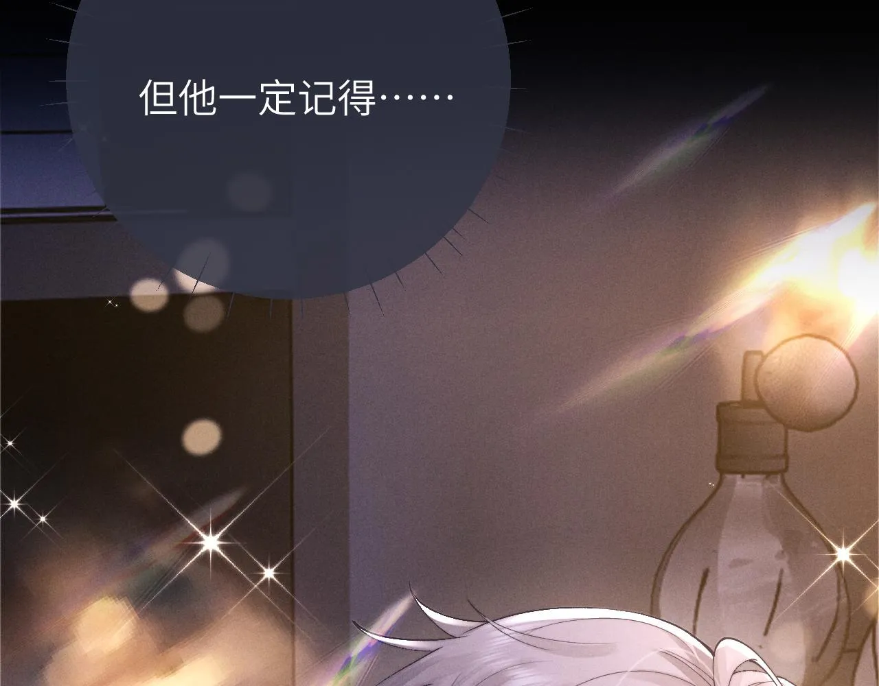 第45话 迟来的深情75
