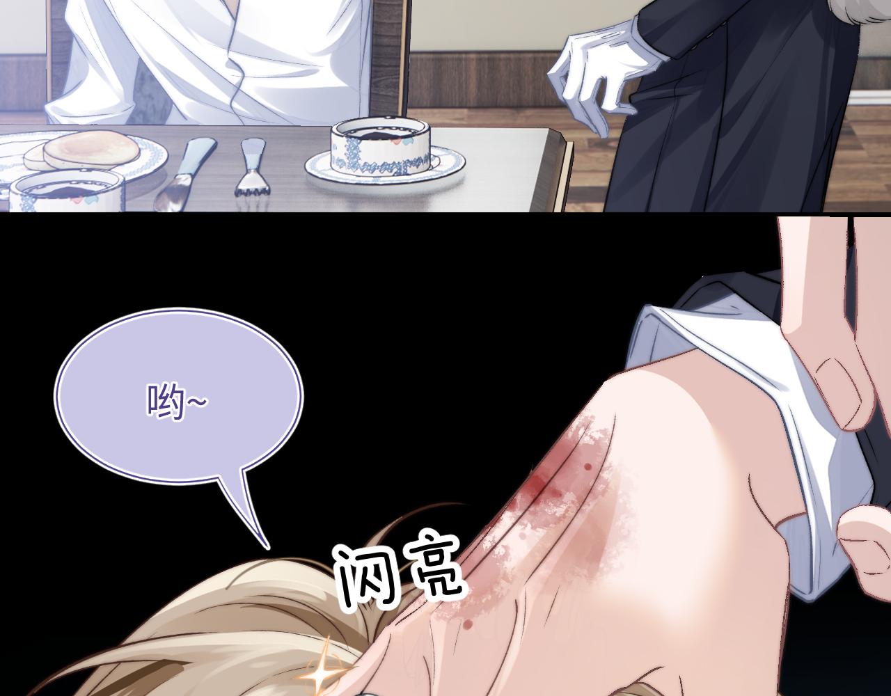第3话 兔子发飙了39