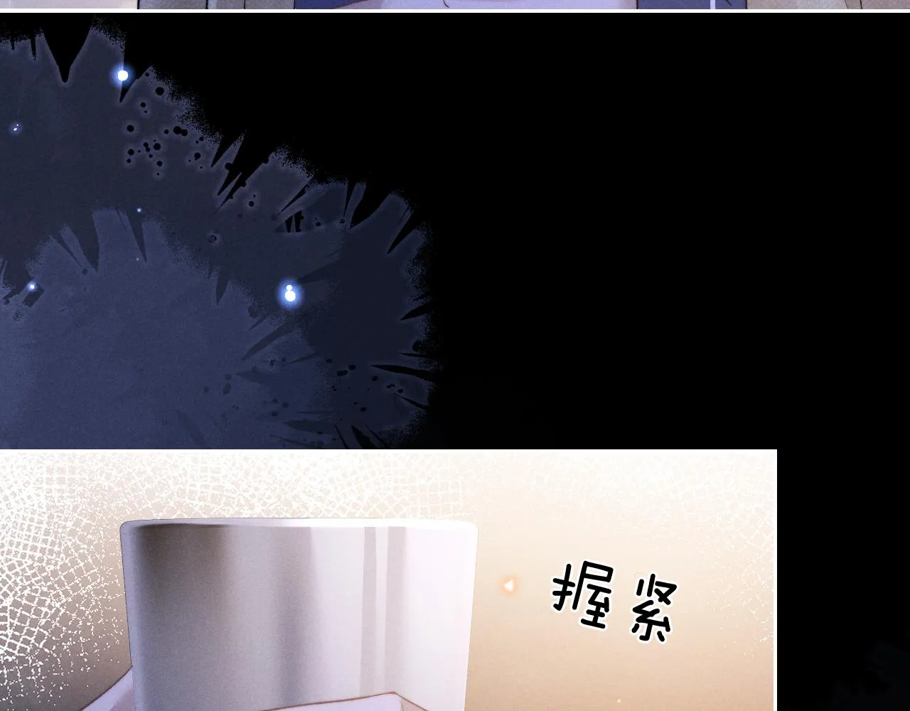 第51话 小狮子会说些什么？68