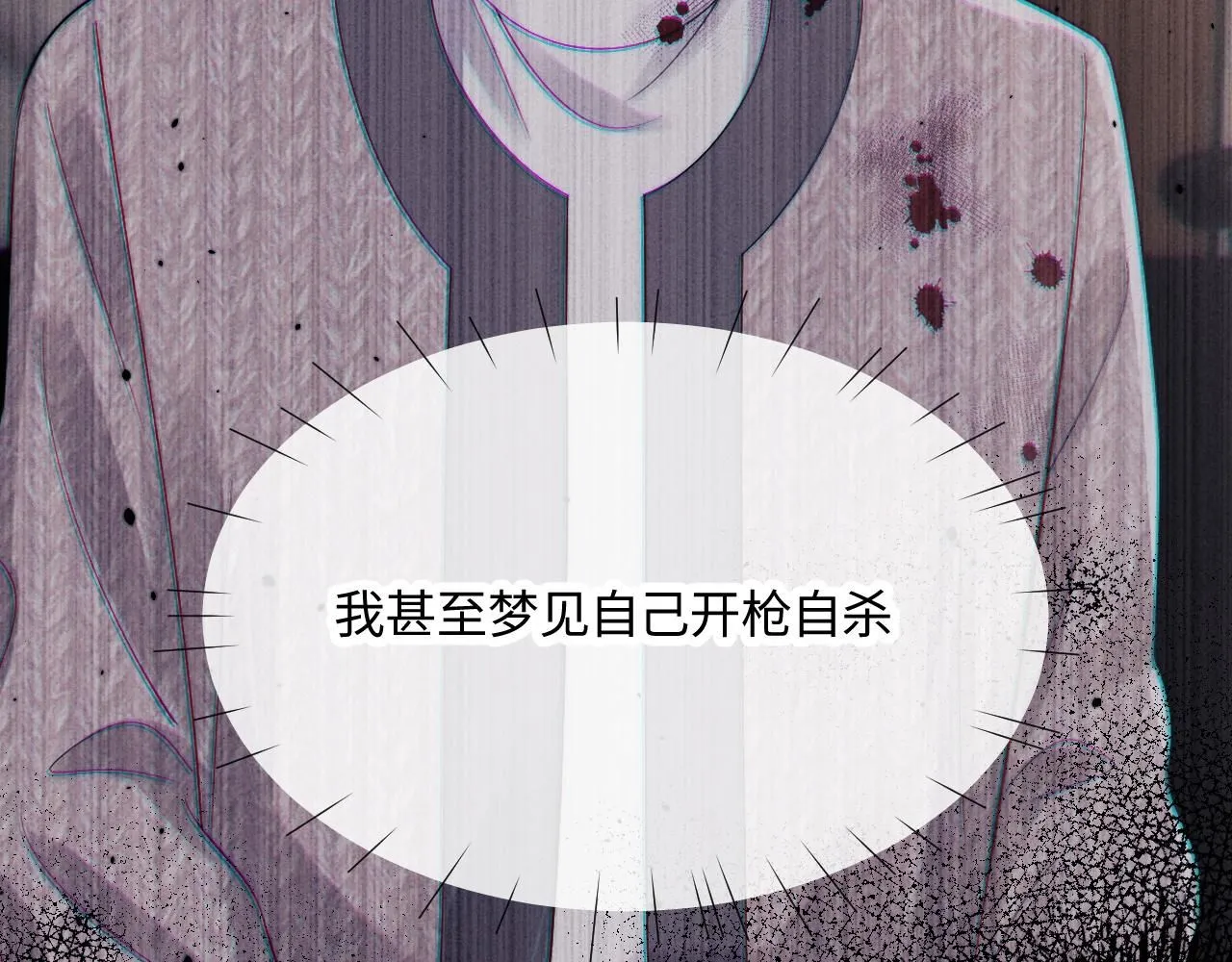 特典篇2 叶晚37