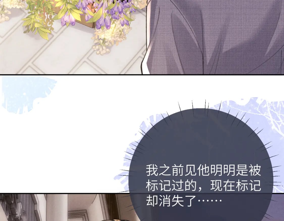 第57话 即将到来！39