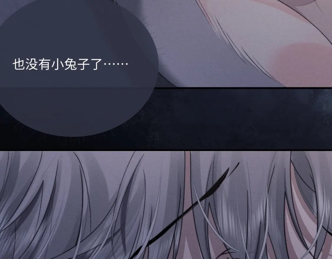 第69话 陷入绝望87