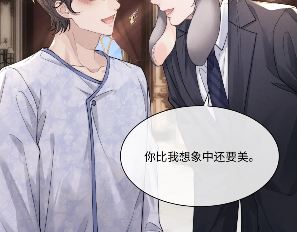第64话 原来是想保护我吗？21