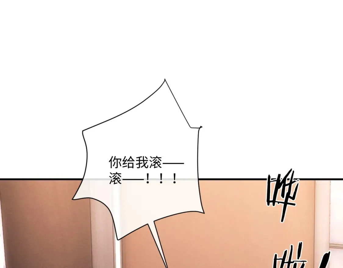 第90话66