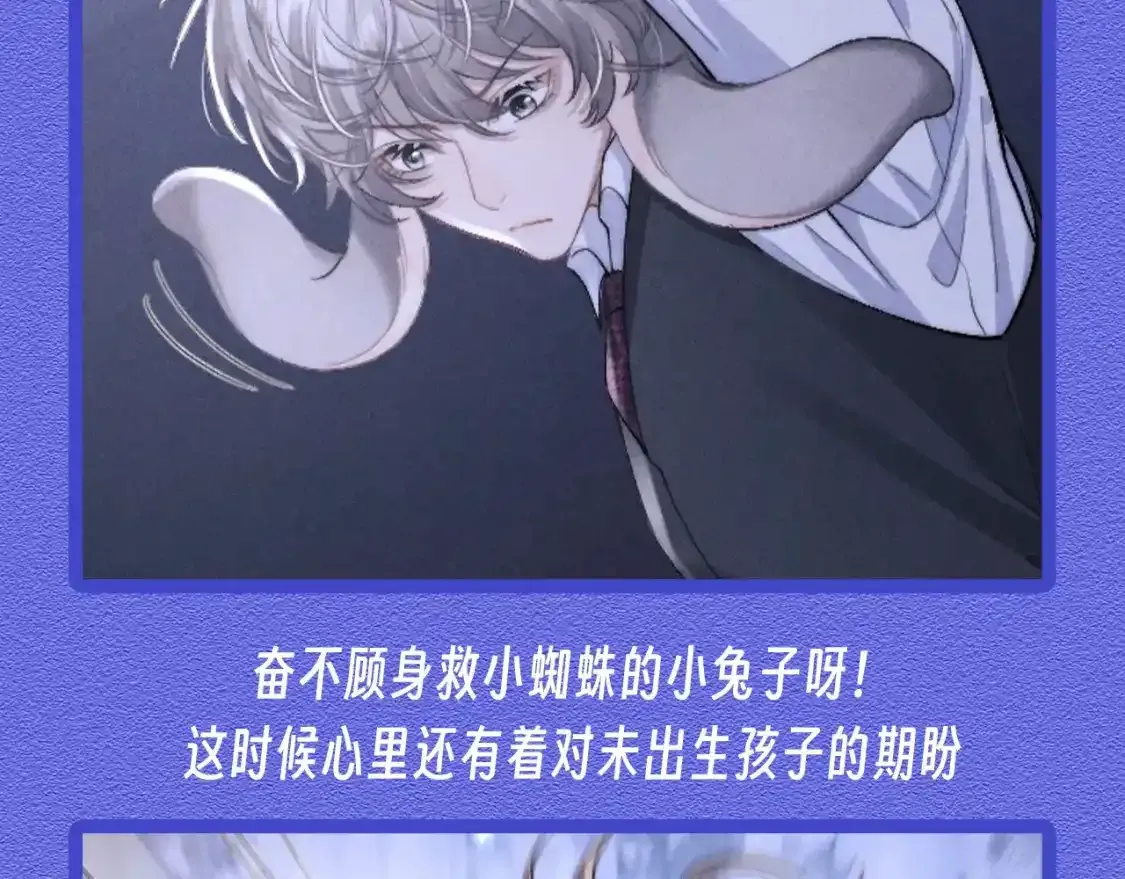 第28期 特别企划：小兔子帅气瞬间合集7
