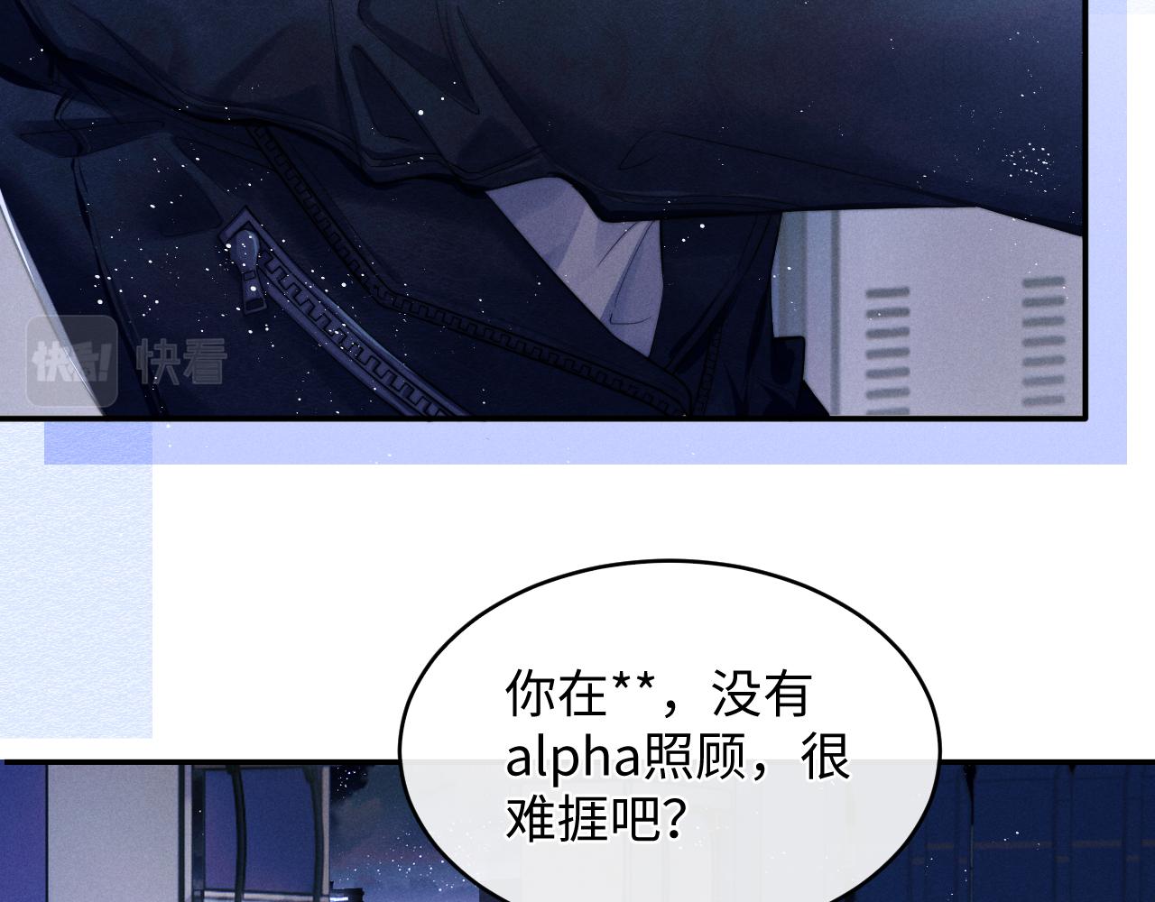 第1话 锦哥也疼疼我吧41