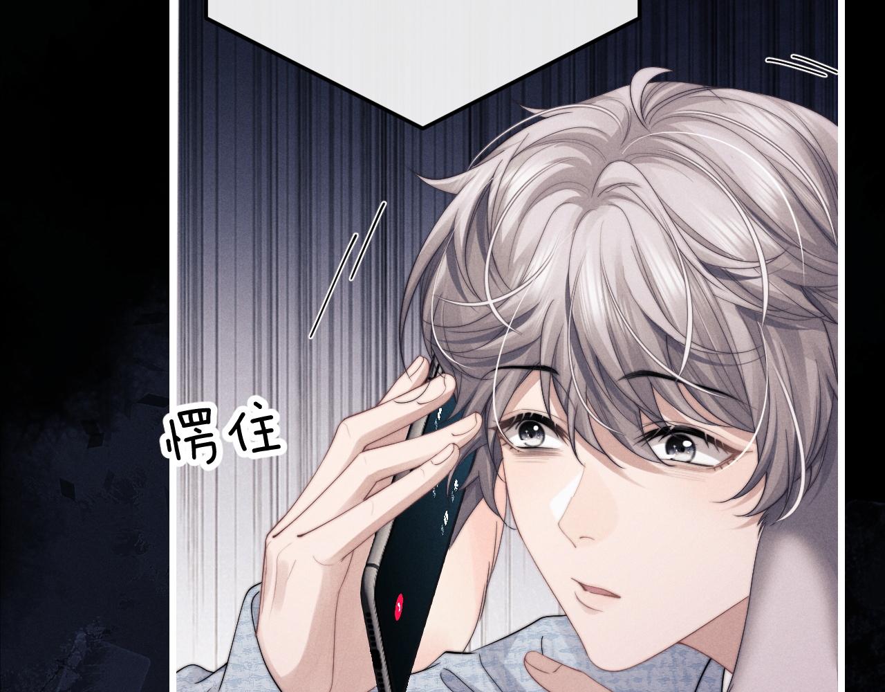 第21话 是宝贝也是筹码24