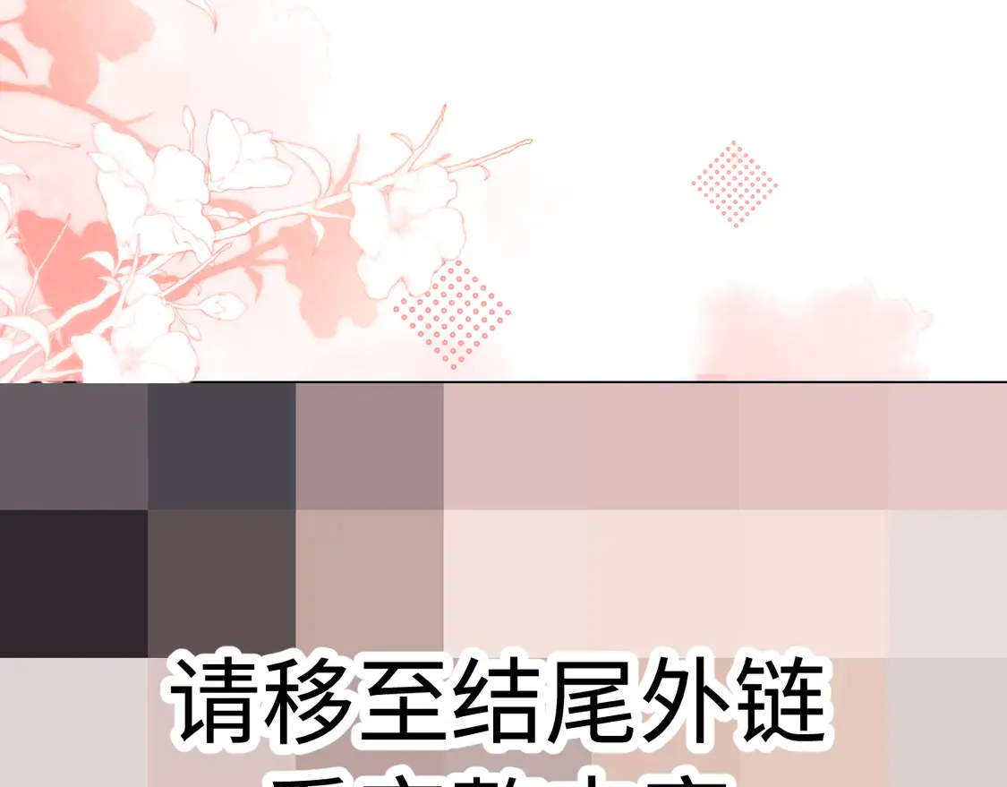 特典1 玫瑰之日52