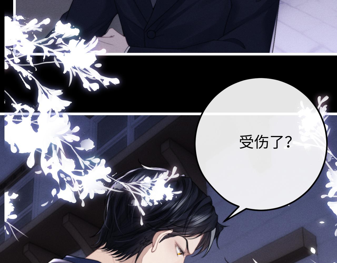 第18话 赶他出门？！69