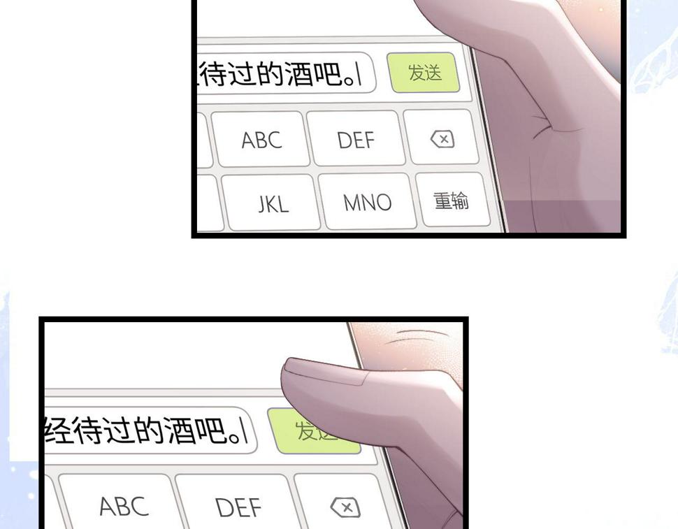 第35话 诺言58