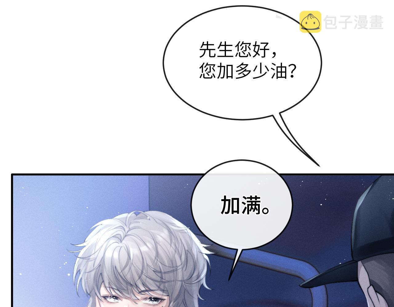 第1话 锦哥也疼疼我吧13