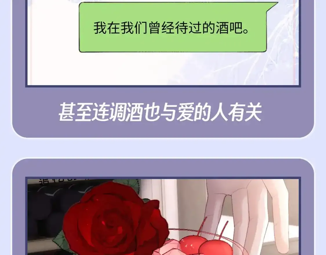 第41期 整活企划：被他爱着，是多么幸福的事6
