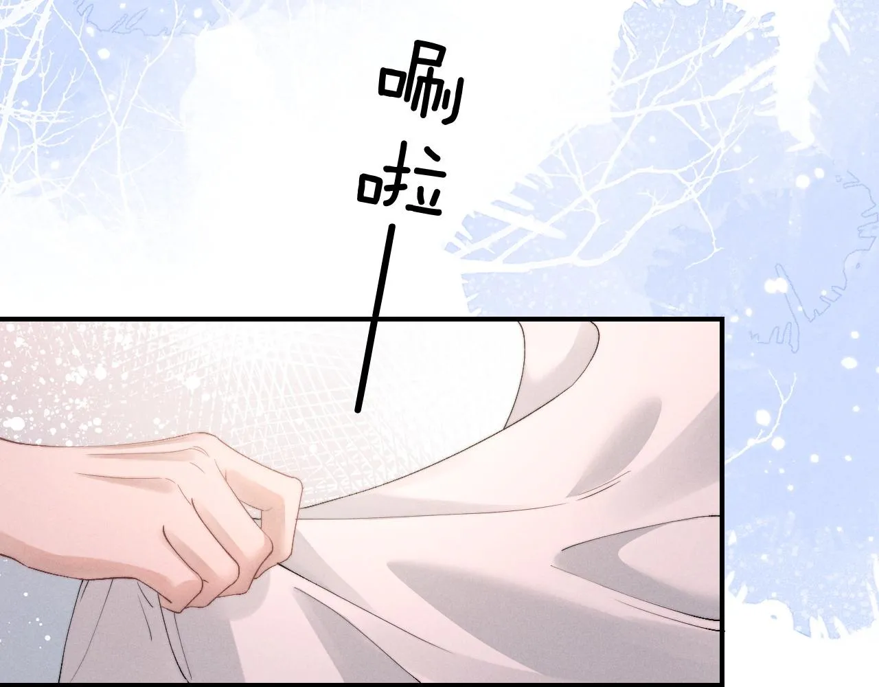 第41话 陆上锦道歉33