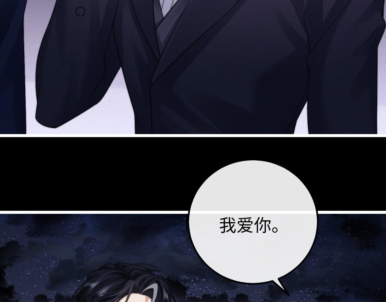 第19话 从热恋走向毁灭6