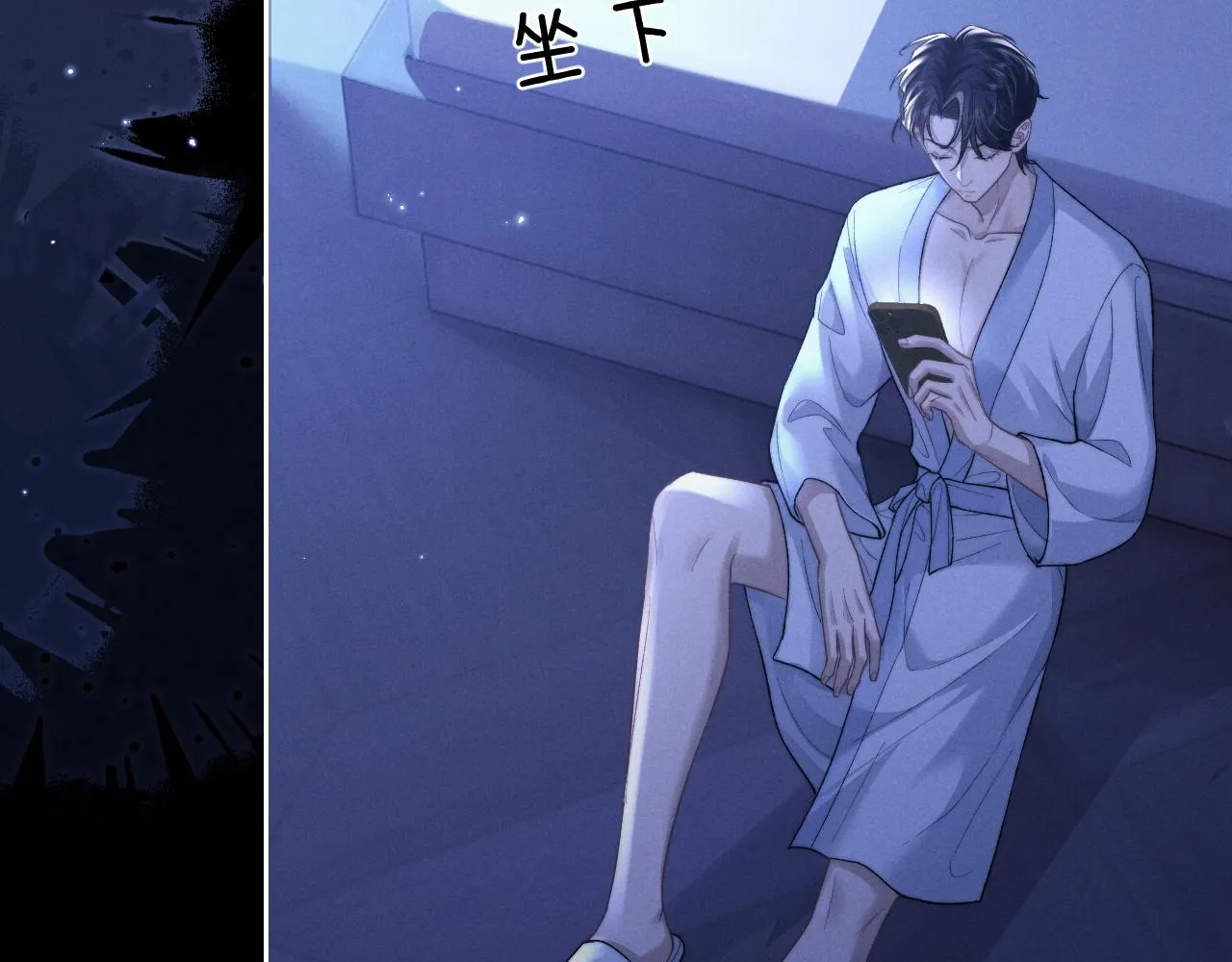 第52话 放狠话36