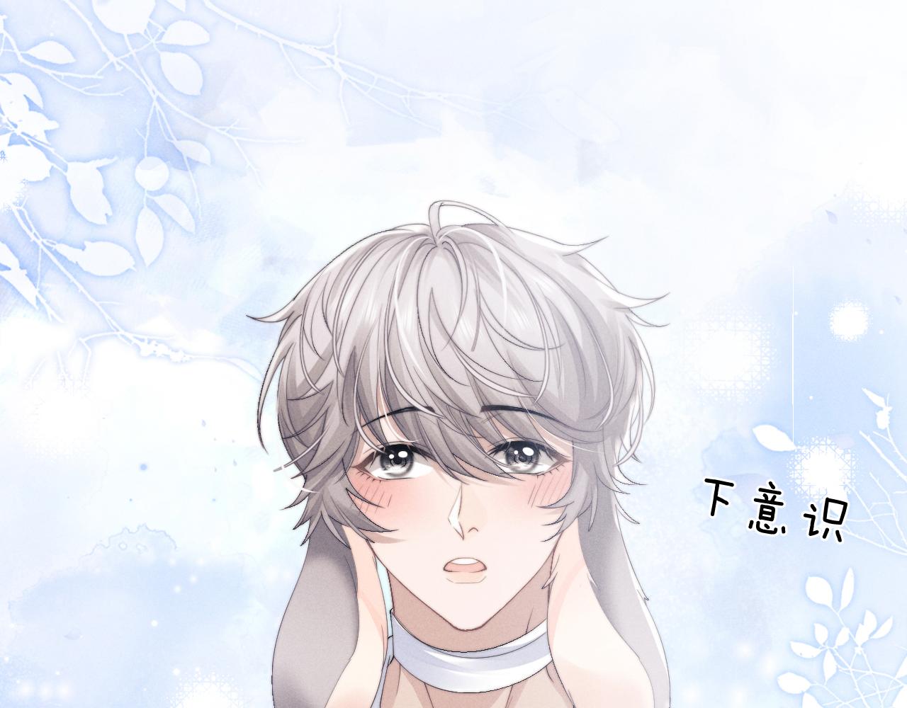 第11话 卑微能否换来奇迹5
