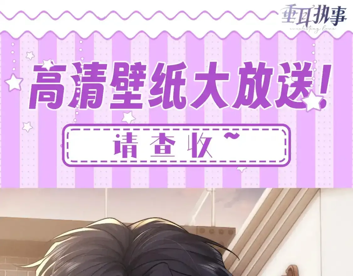 第8期 整活企划：真真假假，拼图小游戏来啦！16