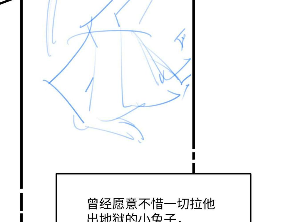 第31话 陆上锦的怒火113