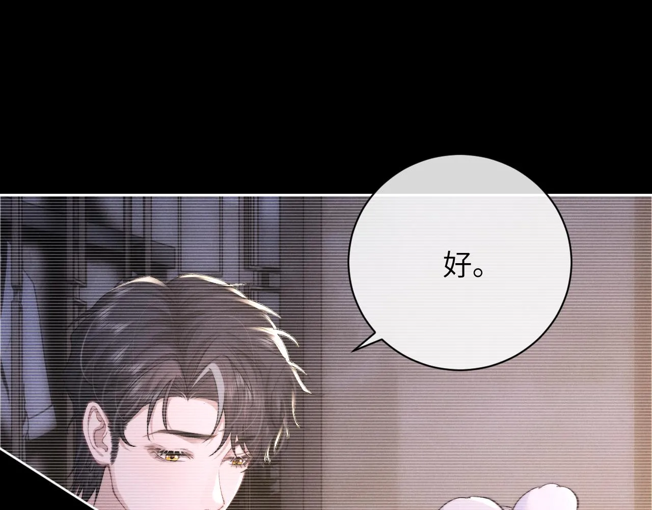 第47话 如何回答？24