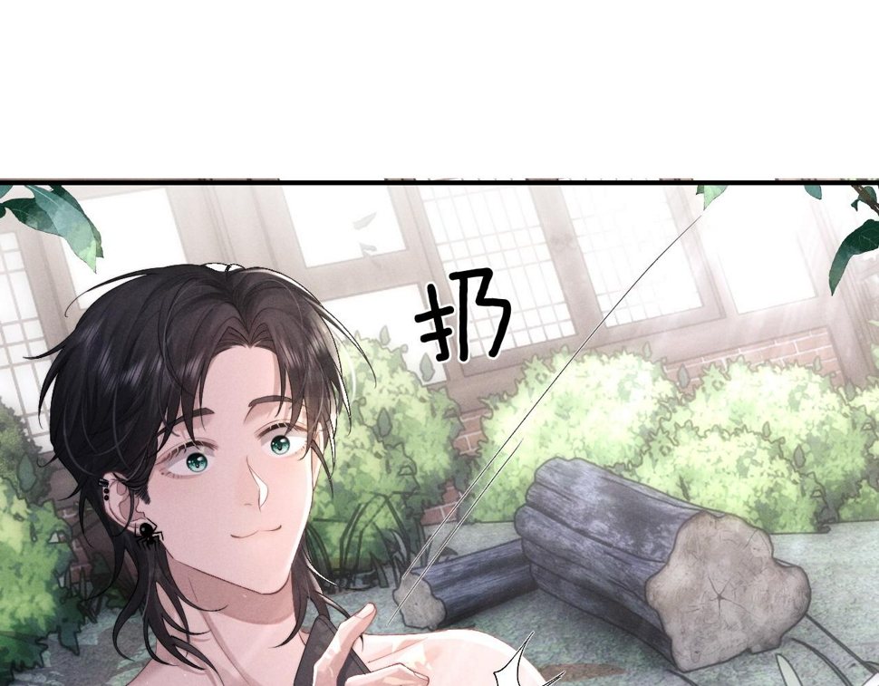 第40话 靠不住的老板68