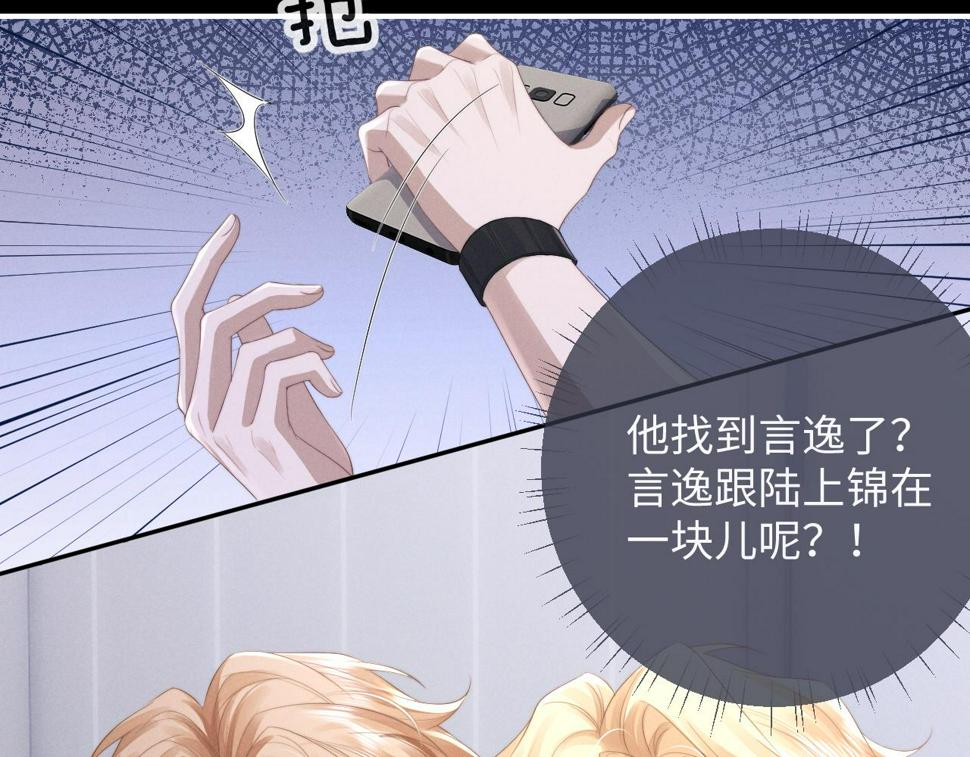 第38话 鹰隼高帅！65