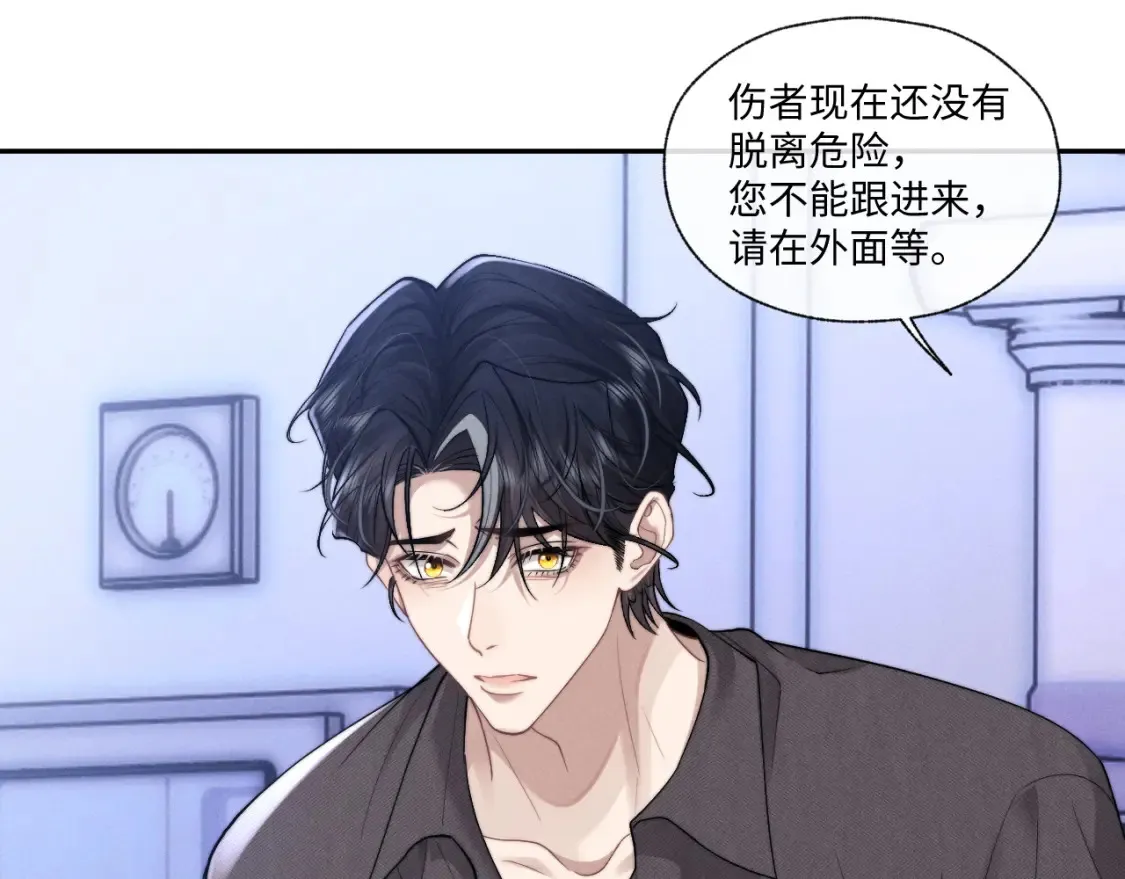 第96话82