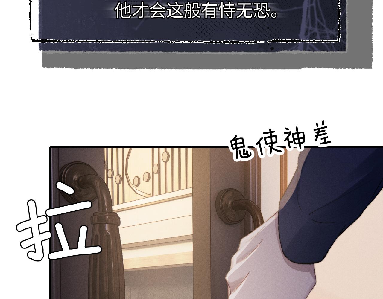 第5话 甜蜜的生日84