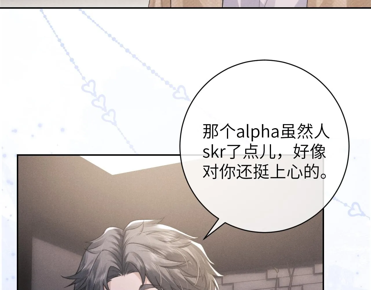 第48话 决定离开49