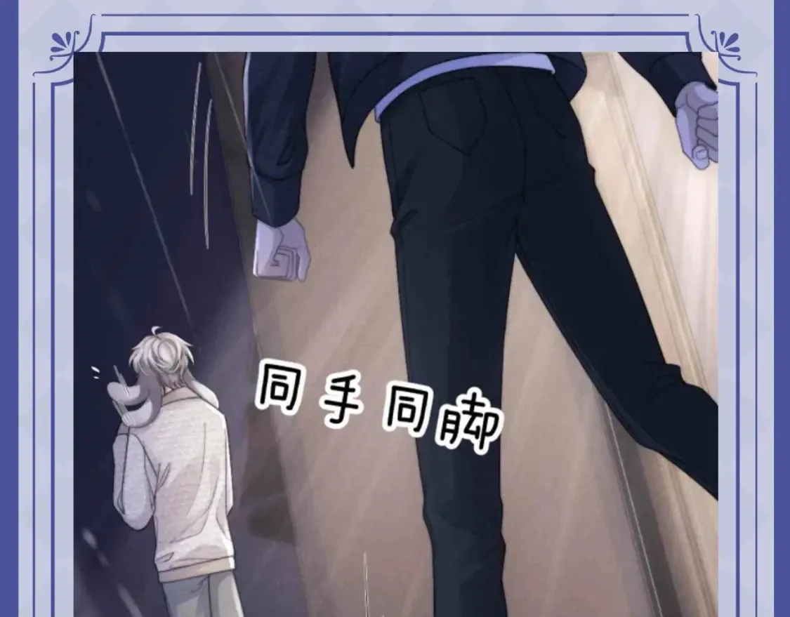 第63期 搞点事：陆上锦！放下那个小兔子让我来！2