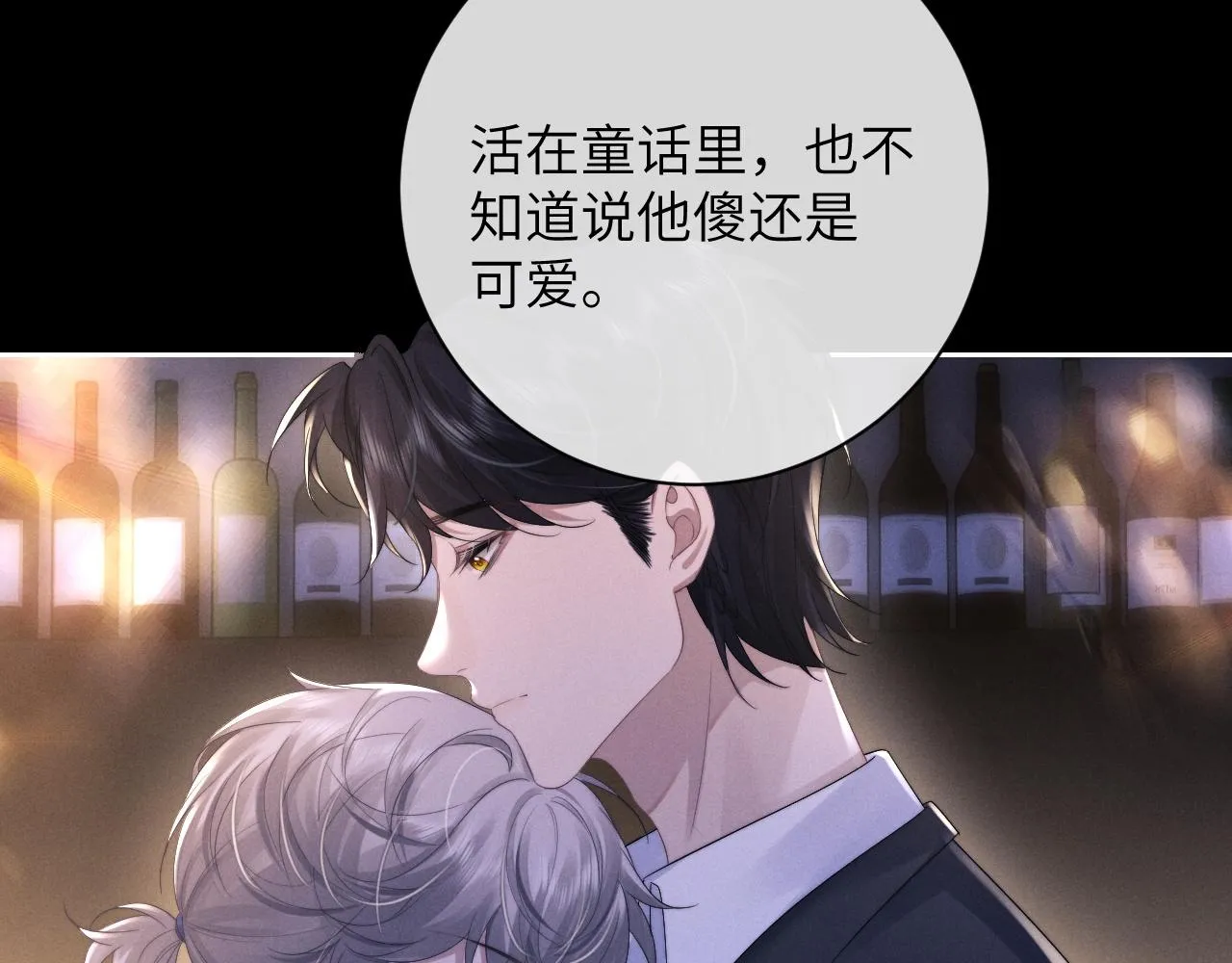 第46话 回来了45