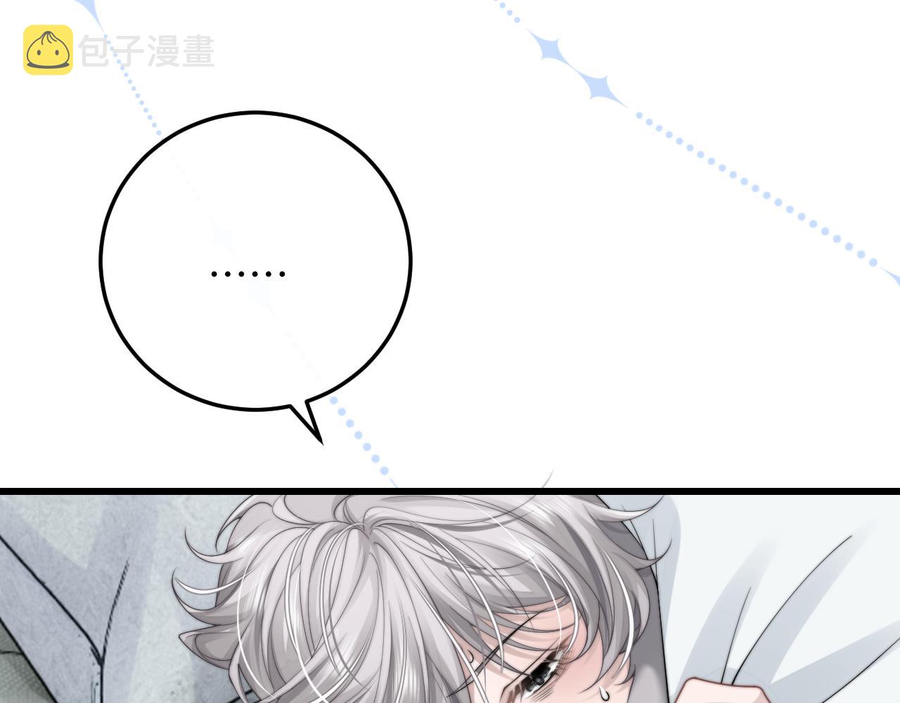 第12话 生病的兔兔求陪伴84