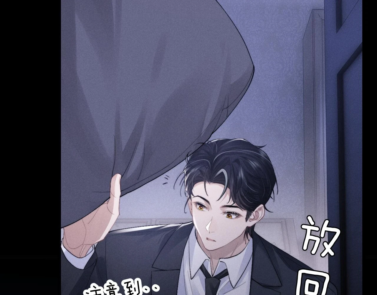 第30话 曾经的过往……14