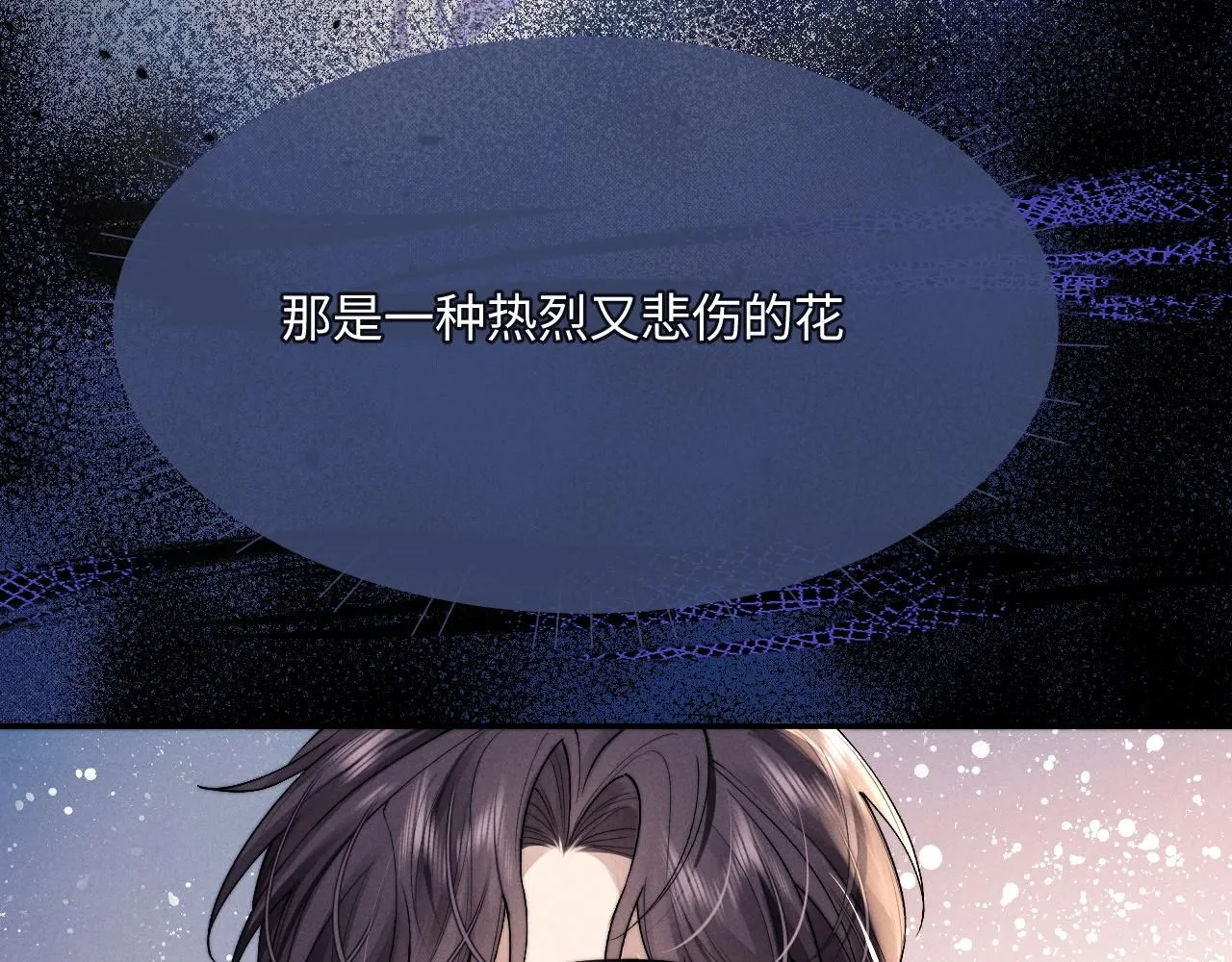 特典篇2 叶晚80