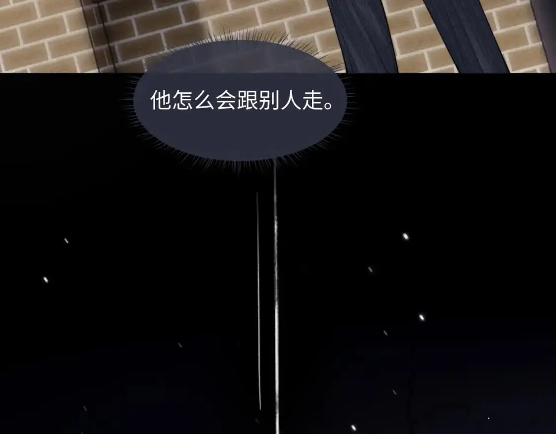 第84话71