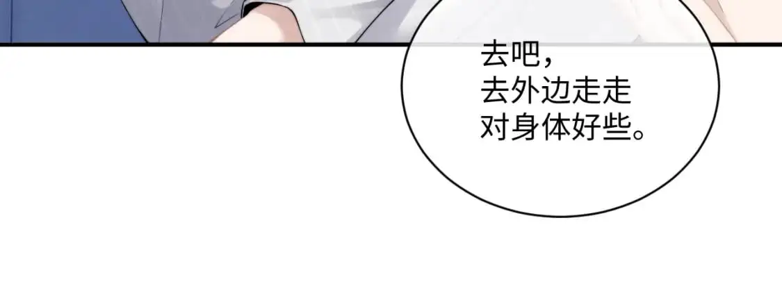 第72话 他的目的是什么？（加更）32