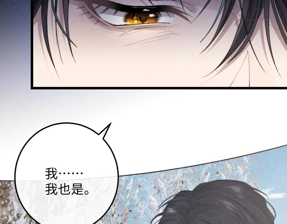 第32话 我把小兔子弄丢了25