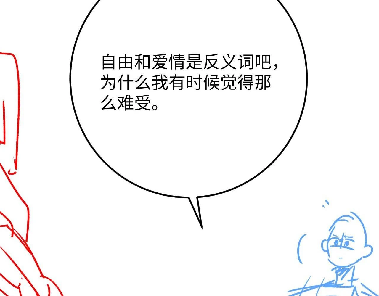 第30话 曾经的过往……123