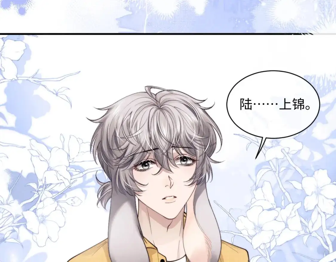 第85话69